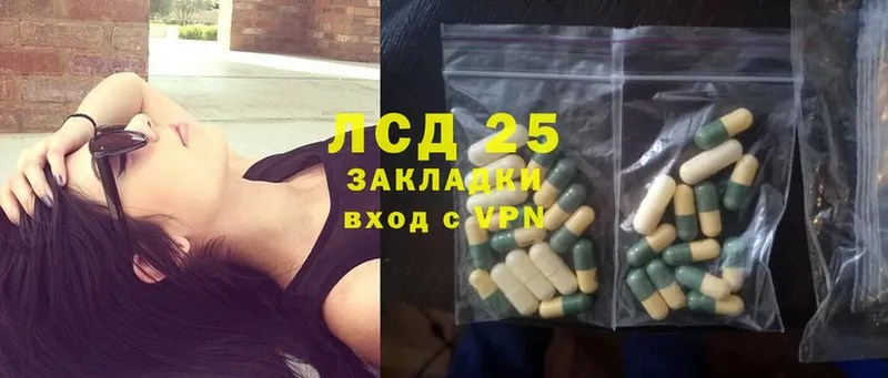 Лсд 25 экстази ecstasy  Благодарный 