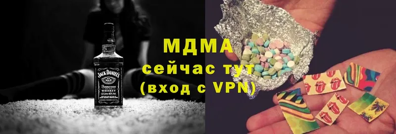 MDMA кристаллы  где найти   Благодарный 