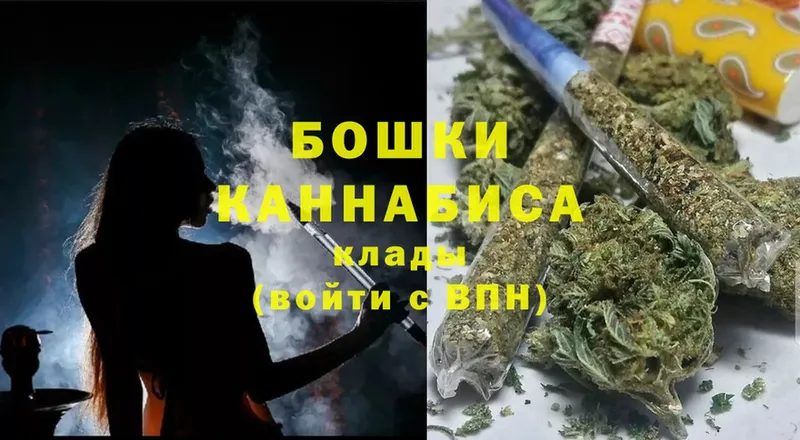 Шишки марихуана Ganja  купить наркоту  Благодарный 